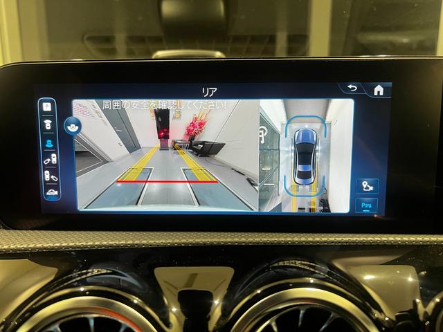 CLAクラス CLA200d AMGレザーエクスクルーシブパッケジ フルオプション/1オーナー/赤革/パノラミックスライディングルーフ/ヘッドアップディスプレイ/アクティブブラインドスポットアシスト/ステアリングアシスト/メモリー付きパワーシート/シートヒーター(13枚目)