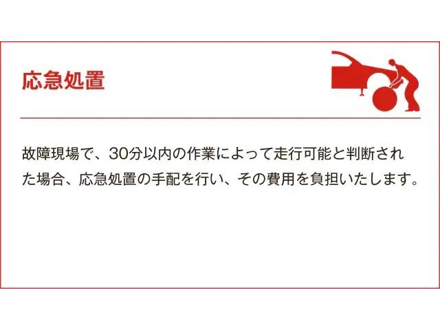 CLAクラス CLA200d AMGレザーエクスクルーシブパッケジ フルオプション/1オーナー/赤革/パノラミックスライディングルーフ/ヘッドアップディスプレイ/アクティブブラインドスポットアシスト/ステアリングアシスト/メモリー付きパワーシート/シートヒーター(33枚目)