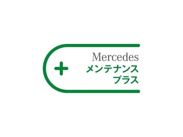 CLAクラス CLA200d AMGレザーエクスクルーシブパッケジ フルオプション/1オーナー/赤革/パノラミックスライディングルーフ/ヘッドアップディスプレイ/アクティブブラインドスポットアシスト/ステアリングアシスト/メモリー付きパワーシート/シートヒーター(39枚目)