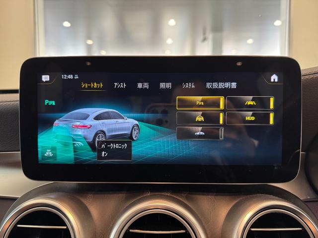 ＧＬＣ ＧＬＣ４３　４マチッククーペ　ワンオーナー／茶革／レザーＥＸ／スライディングルーフ／弊社下取／メモリ付きパワーシート／シートヒーター・ベンチレーター／パフュームアトマイザー／ブルメスターサウンド／３６０°カメラ／ヘッドアップディス（37枚目）