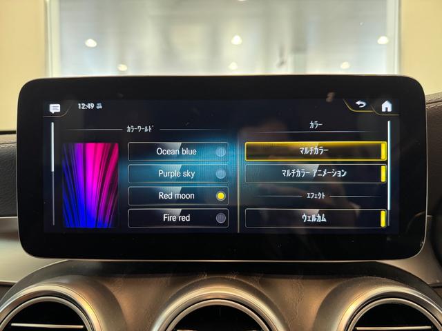 ＧＬＣ ＧＬＣ４３　４マチッククーペ　ワンオーナー／茶革／レザーＥＸ／スライディングルーフ／弊社下取／メモリ付きパワーシート／シートヒーター・ベンチレーター／パフュームアトマイザー／ブルメスターサウンド／３６０°カメラ／ヘッドアップディス（39枚目）