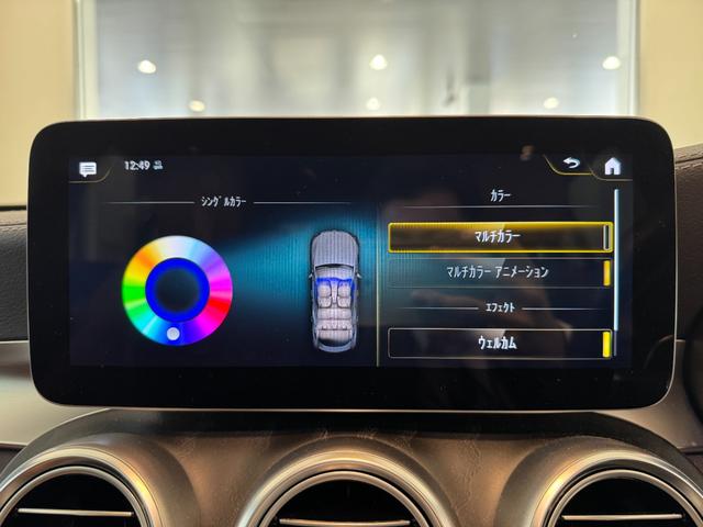 ＧＬＣ ＧＬＣ４３　４マチッククーペ　ワンオーナー／茶革／レザーＥＸ／スライディングルーフ／弊社下取／メモリ付きパワーシート／シートヒーター・ベンチレーター／パフュームアトマイザー／ブルメスターサウンド／３６０°カメラ／ヘッドアップディス（40枚目）