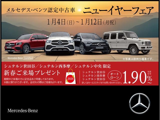 Ａクラスセダン Ａ２００ｄ　セダン　弊社デモカー　ＭＢＵＸ　メモリー付きパワーシート　シートヒーター　アクティブブラインドスポットアシスト　レーンキープアシスト　ステアリングアシスト　禁煙車　認定中古車（2枚目）