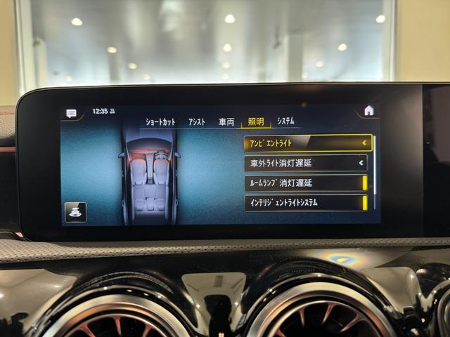 CLAクラス シューティングブレーク CLA200d シューティングブレークAMGラインP ワンオーナー/当社お下取り車/AMGライン/ナビゲーションパッケージ/純正ドライブレコーダー/バックカメラ/メモリー付パワーシート/シートヒーター/ETC/アンビエントライト64色/電動リアゲート(32枚目)