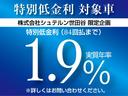 ★9月決算フェア★ 是非ともこの機会にご検討下さいませ!認定中古車販売台数6年連続第1位(メルセデス・ベンツ日本株式会社調べ)、シュテルン世田谷グループのメルセデス・ベンツ多摩へ是非お越し下さいませ。