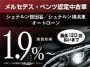 シュテルン世田谷/横浜東グループの車両は当店にてご紹介できます。他店の在庫車も当店窓口でお任せ下さい!!
