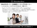 Ｃ２２０ｄアバンギャルド　ＡＭＧライン　弊社下取り／１オーナー／ベーシックＰ／レザーＰ／ベーシックＰ／アンビエントライトプレミアム／ヘッドアップディスプレイ／メモリー付きパワーシート／シートヒーター／３６０°カメラシステム／ＡＲナビゲーショ（33枚目）