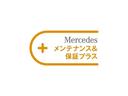 Ｃ２００アバンギャルド　ＡＭＧライン　認定中古車　当社ユーザー様お下取り車　認定中古車　ＡＭＧライン　レザーエクスクルーシブパッケージ　ヘッドアップディスプレイ　電動リアゲート　メモリー付きパワーシート　フットトランクオープナー（36枚目）