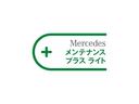 Ｃ２００アバンギャルド　ＡＭＧライン　認定中古車　当社ユーザー様お下取り車　認定中古車　ＡＭＧライン　レザーエクスクルーシブパッケージ　ヘッドアップディスプレイ　電動リアゲート　メモリー付きパワーシート　フットトランクオープナー(38枚目)