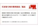 ＢＲＡＢＵＳ　スポーツ　認定中古車　当社ユーザー様お下取り車　本革シート　ガラスルーフ　シートヒーター　パークトロニック　９インチナビ　バックカメラ　アイドリングストップ（34枚目）