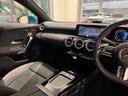 ＣＬＡ２００ｄ　ＡＭＧラインパッケージ　当社デモカー　認定中古車　禁煙車　ワンオーナー　ＡＭＧライン　メモリー付きパワーシート　キーレスゴー　純正ドライブレコーダー　ナビゲーションシステム　バックカメラ　ＥＴＣ　ハイパーブルー外装（22枚目）
