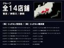 全メーカーのお車を下取させて頂きます。弊社グループネットワークにより高額査定をご提示させて頂きます。在庫車両のお問い合わせは042-338-1133にご連絡下さい。