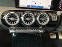 A200d AMGラインパッケージ 当社デモカーアップ/アドバンスドパッケージ/パノラマ/ヘッドアップディスプレイ/360°カメラ/AMGラインパッケージ/メモリー付パワーシート/シートヒーター/アンビエントライト/ワイヤレスチャージ(17枚目)