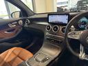 ＧＬＣ４３　４マチッククーペ　ワンオーナー／茶革／レザーＥＸ／スライディングルーフ／弊社下取／メモリ付きパワーシート／シートヒーター・ベンチレーター／パフュームアトマイザー／ブルメスターサウンド／３６０°カメラ／ヘッドアップディス（23枚目）