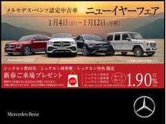 �ڥ����ȥ���������ϼ¼�ǯΨ����������ۣ�������ʧ���ޤǤ��Ѱդ��������ޤ��� 2