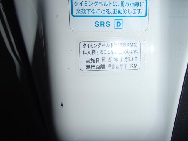 アクティバン ＳＤＸ　凹み有り（12枚目）