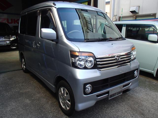 アトレーワゴン カスタムターボＲＳ　検Ｒ９年１２月（5枚目）