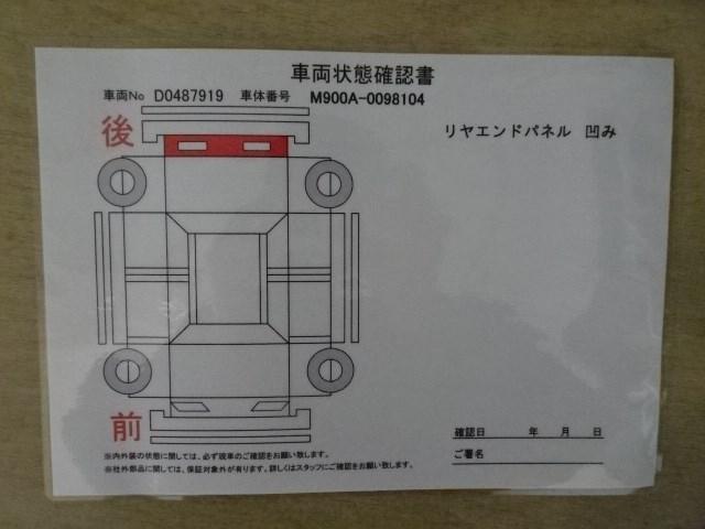 カスタムG S 両側電動ドア メモリーナビ バックカメラ(19枚目)