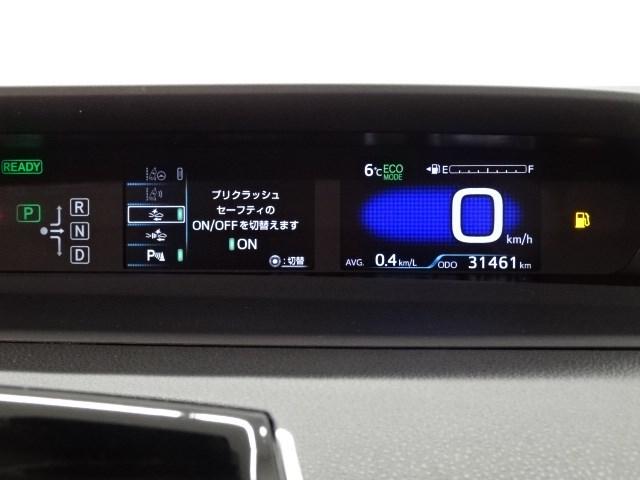 Sセーフティプラス スマートキー メモリーナビ バックカメラ(17枚目)