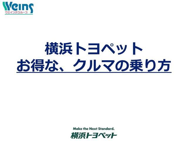 プレミアム スマートキー メモリーナビ バックカメラ ETC(34枚目)
