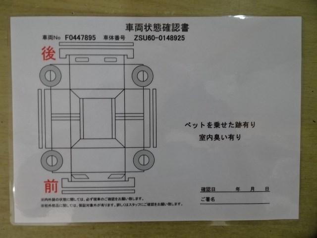 プレミアム 衝突軽減システム ICS 走行距離27198km スマートキー カードキー メモリーナビ バックカメラ ETC LEDヘッドランプ(18枚目)