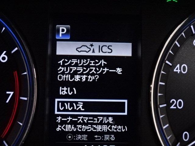 エレガンス 走行距離11127キロ 1年間走行距離無制限保証付き 衝突軽減ブレーキ 盗難防止機能 横滑防止 カラーバックモニター DVD再生可 ナビTV アルミ レーダークルコン LEDヘッドライト ETC(13枚目)