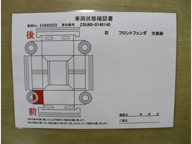 プレミアム　１９２８４キロ　衝突被害軽減機能　大画面９インチメモリーナビ　フルセグ　ＤＶＤ　ＣＤ　バックモニター　クルーズコントロール　パワーバックドア　シーケンシャルウィンカー　オートエアコン　スマートキー(6枚目)