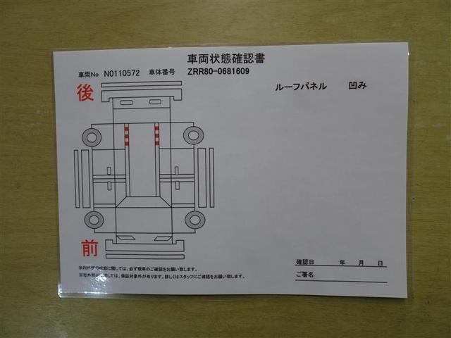 ＺＳ　煌ＩＩＩ　１５０３８キロ　衝突被害軽減ブレーキ　大画面９インチメモリーナビ　フルセグ　ＤＶＤ　ＣＤ　バックモニター　両側電動スライドドア　クルーズコントロール　前後録画ドライブレコーダー　ＥＴＣ車載器(6枚目)