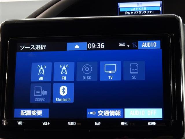 ＺＳ　煌ＩＩＩ　１５０３８キロ　衝突被害軽減ブレーキ　大画面９インチメモリーナビ　フルセグ　ＤＶＤ　ＣＤ　バックモニター　両側電動スライドドア　クルーズコントロール　前後録画ドライブレコーダー　ＥＴＣ車載器(9枚目)