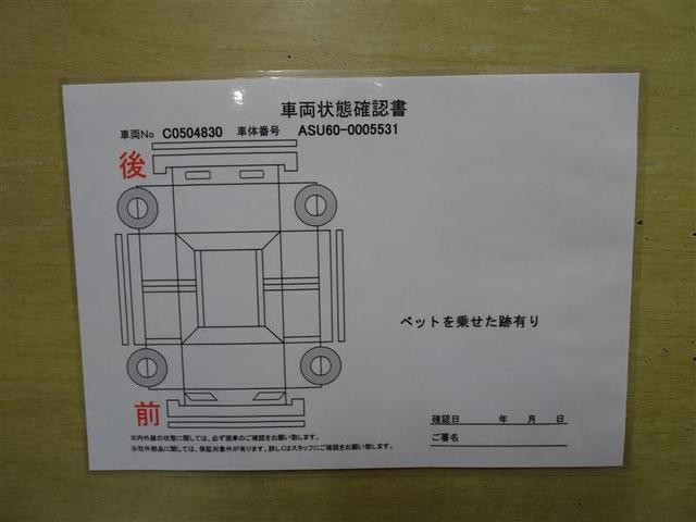 ハリアー プレミアム　メタル　アンド　レザーパッケージ　２８６９１キロ　ターボ　衝突被害軽減機能　黒革エアシート　純正ナビ　フルセグ　ＤＶＤ　ＣＤ　バックカメラ　サンルーフ　シーケンシャルウィンカー　パワーバックドア　ターボ車意匠アルミホイール　ＥＴＣ（6枚目）