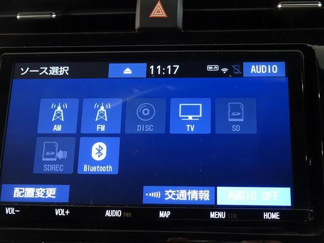 Ｇ　１３８６７キロ　衝突被害軽減ブレーキ　大画面９インチメモリーナビ　フルセグ　ＤＶＤ　ＣＤ　バックモニター　ＬＥＤヘッドランプ　電動パーキングブレーキ　ＢＳＭ　追従型クルコン　ＥＴＣ車載器　ワンオーナー(8枚目)