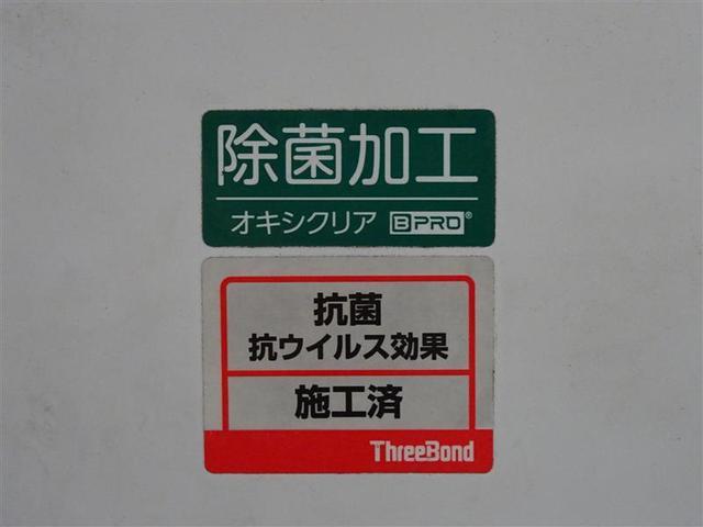 Ｇ　１５７６３キロ　衝突被害軽減ブレーキ　純正７インチメモリーナビ　ワンセグ　ＣＤ　バックモニター　ＬＥＤヘッドランプ　オートエアコン　スマートキー　ＥＴＣ車載器　アルミホイール(33枚目)