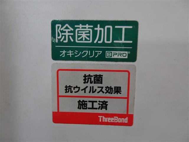 Ｇレザーパッケージ　４７２５５キロ　衝突被害軽減ブレーキ　純正メモリーナビ　フルセグ　ＤＶＤ　ＣＤ　バックモニター　黒革　シートヒーター　ＬＥＤヘッドランプ　ドラレコ　ＢＳＭ　電動パーキングブレーキ　ＥＴＣ　スマートキー(36枚目)