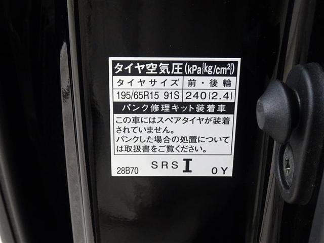 ハイブリッドＧｉ　８２２３キロ　ワンオーナー　衝突被害軽減ブレーキ　純正１０インチメモリーナビ　フルセグ　ＤＶＤ　ＣＤ　バックモニター　両側パワースライドドア　合成革シート　前席シートヒーター　クルコン　ドラレコ　禁煙(35枚目)