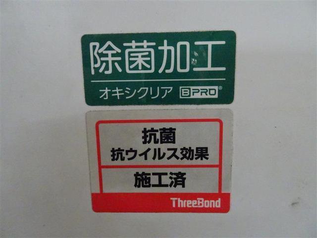 Ｘ　クツロギ　走行３０００キロ　５人　ワンオーナー　純正ワンセグＳＤナビ　バックカメラ　ベンチシート　点検記録簿　ＡＵＸ　キーレス　イモビライザ　スマートキー　ＴＶ＆ナビ　１オーナー　ＢＴ接続　運転席エアバック(35枚目)