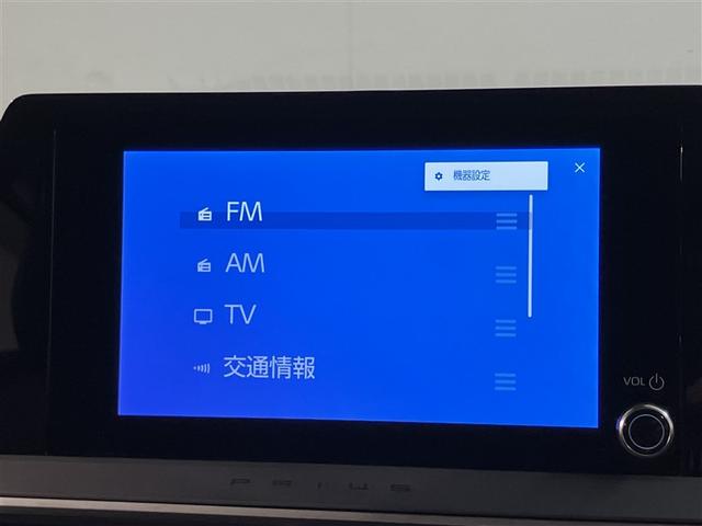 プリウス Ｇ　１オーナー　衝突被害軽減ブレーキ　ＬＥＤライト　フルセグＴＶ　ＡＣ１００Ｖ　アルミホイール　クルーズコントロール　ＴＶ　キーフリー　スマキー　カーテンエアバック　エアコン　イモビライザー　ＥＳＣ（7枚目）