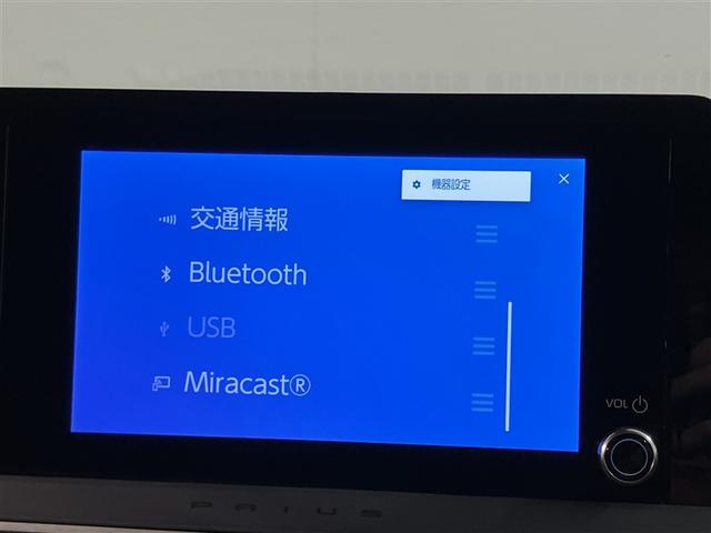 プリウス Ｇ　１オーナー　衝突被害軽減ブレーキ　ＬＥＤライト　フルセグＴＶ　ＡＣ１００Ｖ　アルミホイール　クルーズコントロール　ＴＶ　キーフリー　スマキー　カーテンエアバック　エアコン　イモビライザー　ＥＳＣ（9枚目）