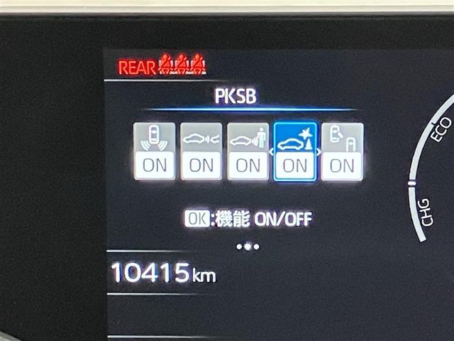 プリウス Ｇ　１オーナー　衝突被害軽減ブレーキ　ＬＥＤライト　フルセグＴＶ　ＡＣ１００Ｖ　アルミホイール　クルーズコントロール　ＴＶ　キーフリー　スマキー　カーテンエアバック　エアコン　イモビライザー　ＥＳＣ（14枚目）