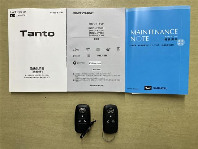 タント カスタムＲＳセレクション　衝突軽減Ｂ　スマートキー＆プッシュスタート　地デジ　クルコン　キーフリー　オートエアコン　ＬＥＤヘッド　Ｂカメラ　ＥＴＣ　セキュリティーアラーム　アイドリングストップ　ドラレコ　ナビＴＶ　パワステ（22枚目）