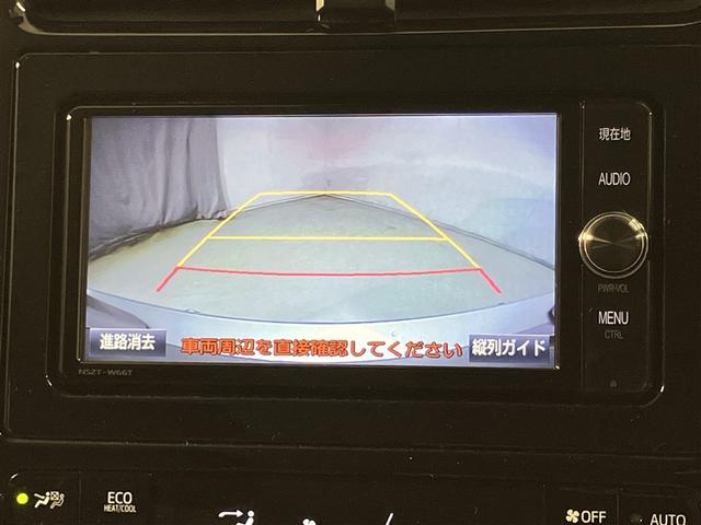 プリウス Sセーフティプラス 衝突回避システム Bモニター LEDライト クルコン ETC装備 スマートKEY ナビTV イモビライザー 横滑り防止機能 PW カーテンエアバッグ キーレスエントリー オ-トエアコン アルミ ABS(7枚目)