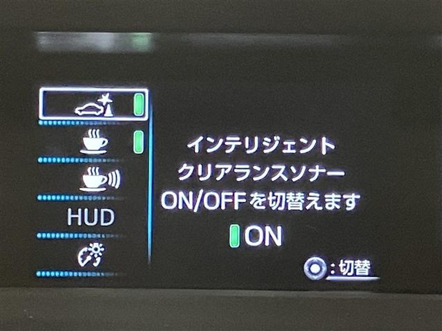 プリウス Sセーフティプラス 衝突回避システム Bモニター LEDライト クルコン ETC装備 スマートKEY ナビTV イモビライザー 横滑り防止機能 PW カーテンエアバッグ キーレスエントリー オ-トエアコン アルミ ABS(11枚目)