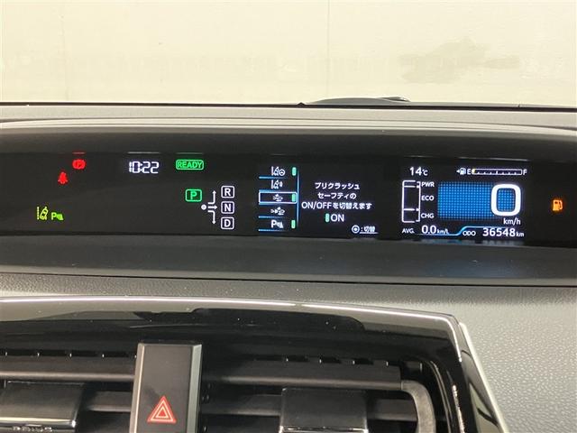プリウス Sセーフティプラス 衝突回避システム Bモニター LEDライト クルコン ETC装備 スマートKEY ナビTV イモビライザー 横滑り防止機能 PW カーテンエアバッグ キーレスエントリー オ-トエアコン アルミ ABS(13枚目)