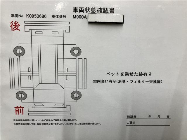 ルーミー Ｇ　追突軽減ブレーキ　パワステ　Ａストップ　ＬＥＤライト　ＴＶ　Ｒカメラ　横滑り防止システム　ドライブレコーダー　ウォークスルー　エアバック　セキュリティーアラーム　パワーウィンドウ　ＥＴＣ　キーフリー（24枚目）