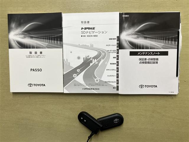 パッソ Ｘ　Ｌパッケージ　アイドリングストップ機能　サポカーＳ　ワンセグテレビ　ＬＥＤヘッドライト　スマートキー＆プッシュスタート　横滑り防止　ナビＴＶ　オートエアコン　デュアルエアバッグ　パワーウィンド　ワンオーナー　ＡＢＳ（16枚目）