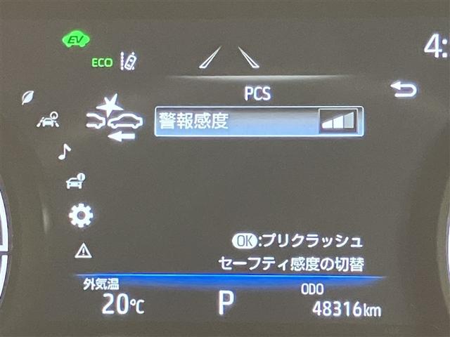 ハリアーハイブリッド Z 地上デジタル 衝突被害軽減 サイドエアバッグ LEDランプ Bモニタ クルコン ナビTV 1オーナー 横滑り防止装置 スマートキー 盗難防止システム ABS アルミ ETC付 エアバッグ AAC(13枚目)