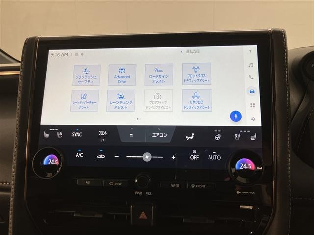 アルファードハイブリッド Ｚ　両自動ドア　１オーナー車　フルセグテレビ　スマートキー　ドライブレコーダー　クルーズコントロール　ＬＥＤヘッドランプ　ＥＴＣ　ムーンルーフ　３列シート　エアコン　メモリーナビ　Ｒカメラ　電動シート（14枚目）