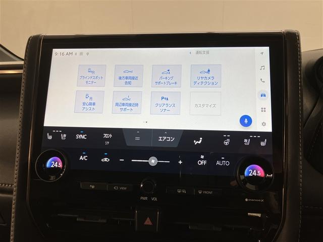 アルファードハイブリッド Ｚ　両自動ドア　１オーナー車　フルセグテレビ　スマートキー　ドライブレコーダー　クルーズコントロール　ＬＥＤヘッドランプ　ＥＴＣ　ムーンルーフ　３列シート　エアコン　メモリーナビ　Ｒカメラ　電動シート（15枚目）