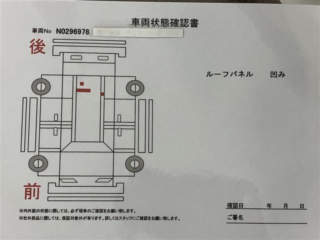 ヴォクシー Ｓ－Ｚ　ＤＶＤ再生機能　スマートキープッシュスタート　両側電動パワースライドドア　パワーウインドウ　１オナ　ＥＴＣ車載器　ＬＥＤライト　デュアルエアコン　アルミホイール　盗難防止装置　記録簿　横滑り防止機能（6枚目）