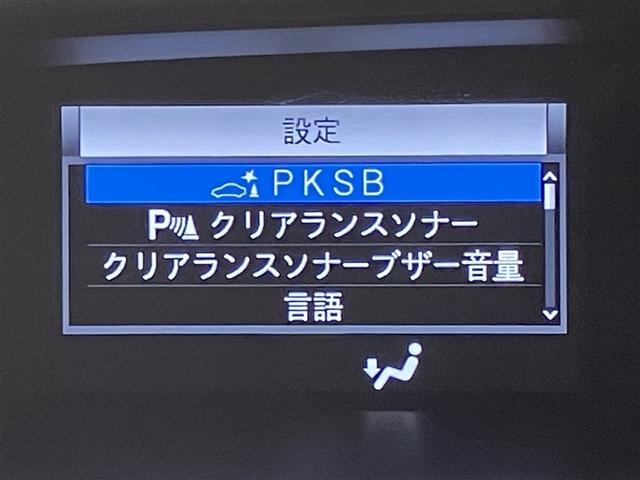 ヴォクシー ＺＳ　煌ＩＩ　スマートキー・プッシュスタート　バックガイドモニター　セキュリティアラーム　両側パワスラドア　１オーナー　ＥＴＣ車載器　地デジテレビ　記録簿付き　ＶＳＣ　ＬＥＤライト　助手席エアバック　ＡＣ　パワステ（12枚目）
