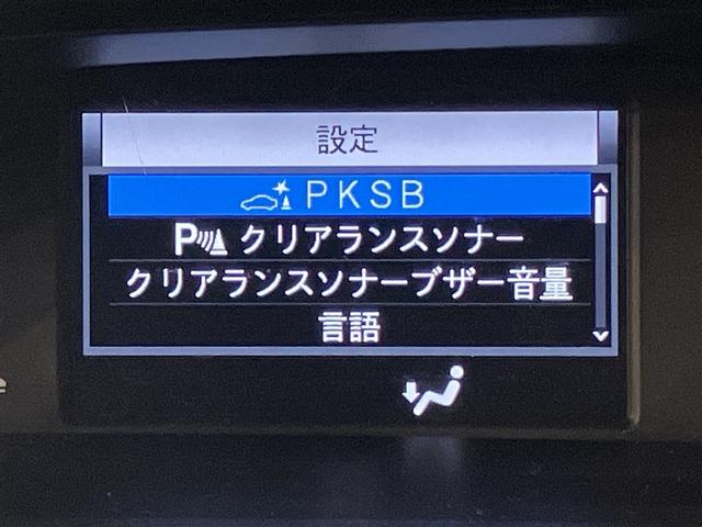 エスクァイア Ｇｉ　プレミアムパッケージ　衝突軽減　エアロ　メモリナビ　１オーナー　地デジ　クルーズコントロール　ＬＥＤライト　両側パワースライドドア　エアバッグ　ＤＶＤ再生機能　ＥＴＣ　スマートキー　ＡＢＳ　アルミ　オートエアコン　ドラレコ（13枚目）